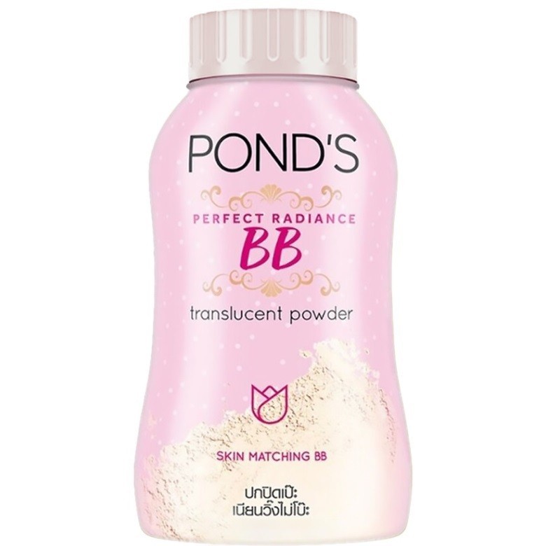 泰國POND S旁氏 BB蜜粉-控油遮瑕潤色(50g/瓶)[大買家]