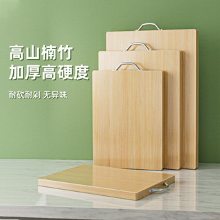 菜板刀板家用竹菜板砧板剁骨板實木防黴防裂案板切菜板佔板搟面板小紅書同款抖音同款日用品家居用品居家生活居家用品