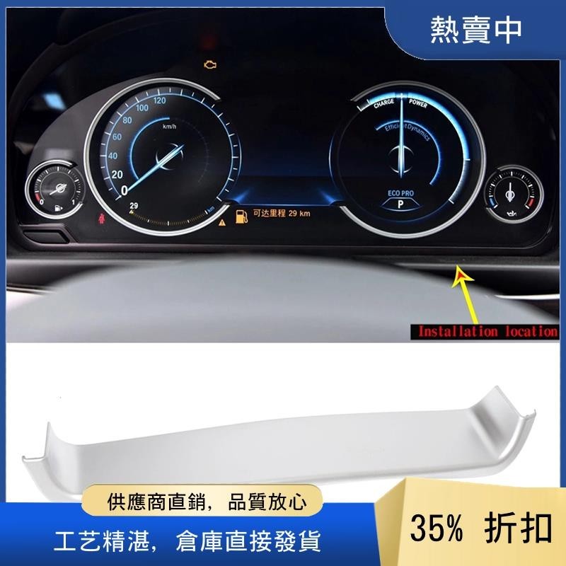 汽車中控儀表板裝飾框架儀表板下裝飾框架蓋適用於 BMW-5 系 F10 520 525 2011-2017