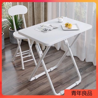 新品 折疊 桌椅組合 簡易折疊桌子 宿舍寫字桌 學習桌椅 單人餐桌 吃飯小桌子 電腦桌 長方桌 折疊懶人桌
