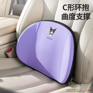 Hello Kitty 汽車卡通腰靠 車用頭枕 三麗鷗護頸枕 車內護腰靠墊 車用座椅腰託