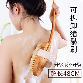 搓澡神器洗澡刷浴刷長柄軟毛豬鬃沐浴刷搓澡巾不求人洗澡搓背刷
