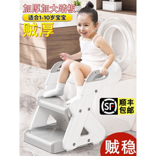 ♥免運費♥ 兒童馬桶坐便器圈架男孩女寶寶坐墊圈小孩廁所踩腳蹬凳輔助樓梯式