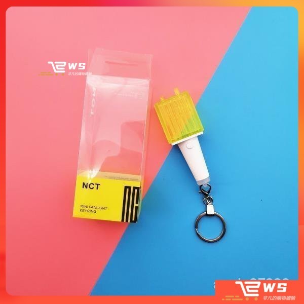 維斯 限時下殺🎉NCT衕款應援燈 NCT演唱會衕款 NCT迷你鑰匙扣燈 迷你手燈 應援燈週邊