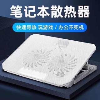 🔥免運🔥諾西筆記本散熱靜音立式案頭防滑電腦14寸15寸降溫升降式風扇底座筆電架 筆電散熱架 筆記本電腦架 筆記本電