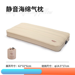 今日特價·原始人 自動充氣枕頭旅行枕便攜戶外露營枕頭吹氣衝氣氣墊腰墊腰