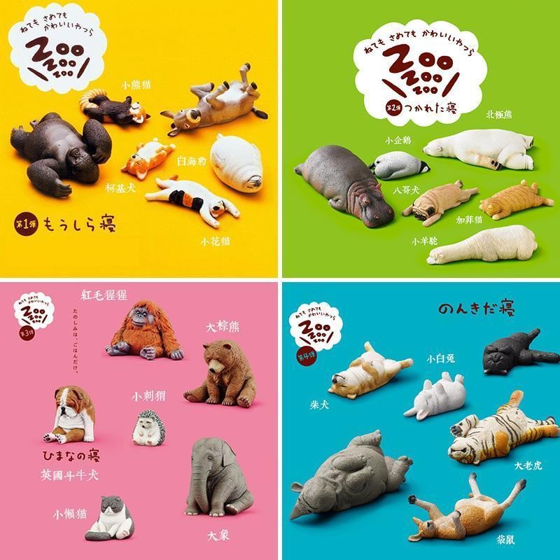 玩物尚志動物模型玩具扭蛋 仿真休眠動物園 創意冰箱貼-瑕疵-瑕疵