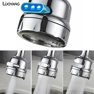 洛陽牡丹 省水增壓360°旋轉廚房水龍頭 廚房家用防濺花灑水龍頭嘴延伸器過濾器