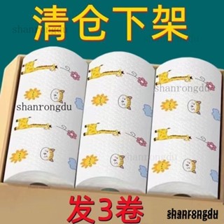 懶人抹佈一次性吸油吸水擦手擦腳廚房專用紙巾加大加厚幹濕兩用佈 清潔紙 洗碗巾 一次性抹佈 拋棄式抹佈