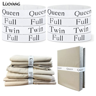 洛陽牡丹 4pcs 英文字母Queen full twin king床單衣服被子收納綁帶鬆緊帶