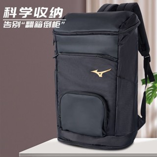 [品質現貨]Mizuno/美津濃男女款比賽訓練外出戶外大容量羽毛球包運動雙肩包