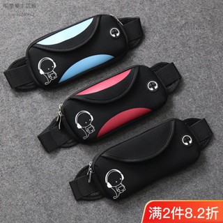 💕臺灣出貨#新款運動腰包女男跑步手機包超薄隱形防水戶外多功能彈腰帶時尚包