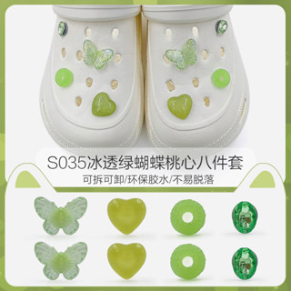 cross jibitz 新款小清新冰透蝴蝶桃心鞋花套裝 diy洞洞鞋配飾可拆卸裝飾卡扣