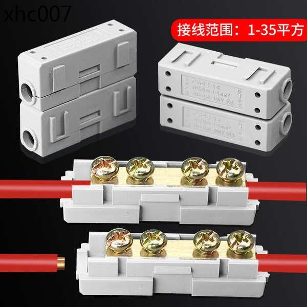 指久連接器電線接頭連接端子接線對接頭壓線端子接線柱鎖死快接頭