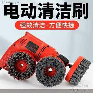 💕台灣出貨#電動清潔刷電鑽刷頭石材花崗巖廚房衛生間瓷磚地闆清潔打磨拋光刷