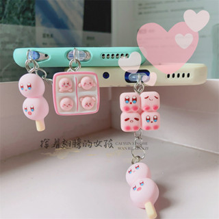手機防塵塞 Mobile pendant 粉色卡比食糰子麵包防塵塞蘋果安卓華為手機通用充電塞耳機孔吊墜on sale3/