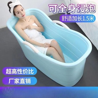【廠家✨直銷】泡澡桶 成人洗澡桶 超大號泡澡桶 浴桶 澡盆 洗澡桶 沐浴桶 成人泡澡桶