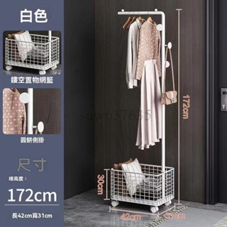 😊簡約衣帽架 客廳家用室內衣服收納晾衣架 簡易臥室落地掛衣架晾衣桿