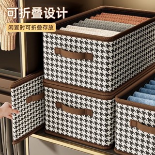 收納盒 大容量衣櫃抽屜式收納箱 家用衣物防塵整理盒