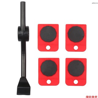 便攜搬家傢俱搬運工具 單人省力大件移動器 滑輪搬重物神器 搬傢俱搬運床 升級版（黑撬杆）