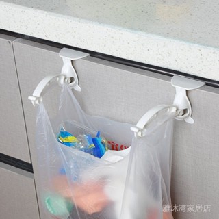 新款限時打折[店鋪熱銷]日本廚房櫥櫃垃圾袋架垃圾掛架無痕門背垃圾袋掛鈎塑膠掛式垃圾架