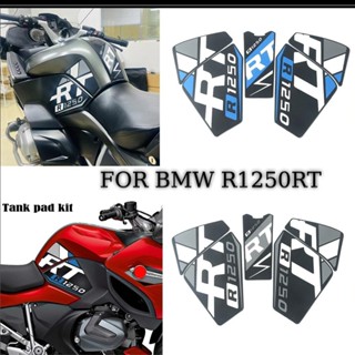 Tank pad 摩托車貼紙適用於 BMW R1250RT R 1250 RT 燃油套件膝蓋魚骨保護器橡膠牽引墊保護器