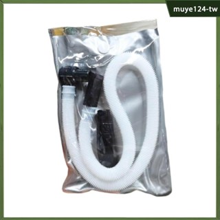 [Vaveren] Melodica Tube 口風琴配件帶吹嘴 20 英寸樂器配件長風琴管,適合初學者