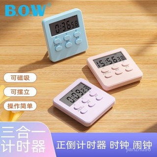TIMER計時器學習專用兒童定時器時間管理鬧鍾提醒器學生作業自律 ZVWK