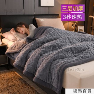 熱銷 加厚鼕珊瑚羊羔絨毛毯臥室蓋毯被子午睡休沙發空調絨毯床單床上用