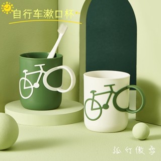 【限時下殺】自行車造型漱口杯 情侶刷牙杯 浴室抗菌漱口杯 牙刷置物架 文創居家小物 防水杯具組 兩色可選