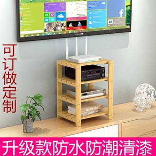 下殺 【1386人收藏】實木無線路由器置物架wifi電視機頂盒散熱架插座電源線桌面收納架