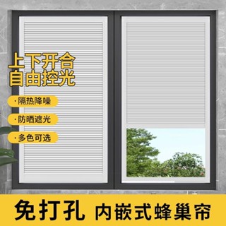 定製內嵌式 衛生間防水窗簾 遮光陽臺窗簾 家用遮擋隱私 廚房隔熱窗簾 臥室窗簾