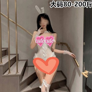 『💕大尺碼情趣套裝💕』40-100公斤🐸純欲透視性感情趣睡衣sm情趣內衣 情趣cosplay兔女郎制服誘惑