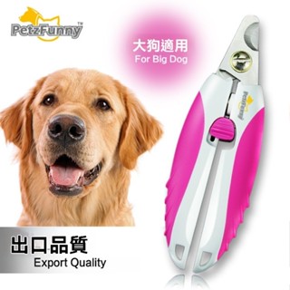寵物清潔用品泰迪專用狗狗指甲剪磨甲器專用指甲刀指甲剪指甲鉗寵物用品