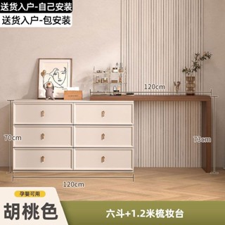 現貨免稅免運 梳妝檯 鬥櫃一件式家用梳妝檯 臥室簡約梳妝檯 可伸縮奶油風化妝桌收納櫃