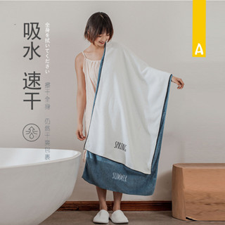 特價 AOKEE珊瑚絨浴巾女美容院超細縴維裹巾速幹吸水成人浴巾批髮logo