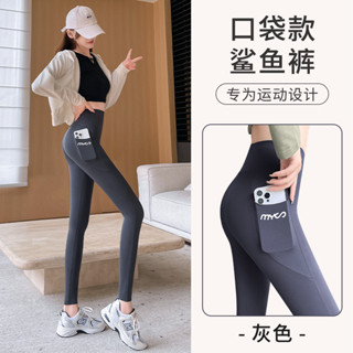 鯊魚褲 女 外穿 側口袋 高腰 提臀 芭比加絨褲 瑜伽打底褲
