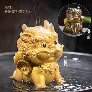 招財擺件Lucky ornament變色茶寵招財貔貅茶寵擺件精品可養創意茶具配件茶玩茶盤茶寵變色xiti115.my 3