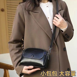 百搭迷你斜揹包 油蠟牛皮包 原宿風真皮小方包 復古小包包 斜跨零錢包 素色拉鏈休閒側揹包 手機包包 真皮手拿包 女孩包包