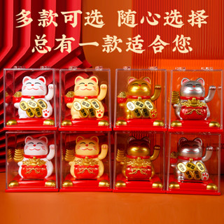 招財貓自動可愛搖擺招手搖手太陽能開業客廳擺件店鋪車用禮品家居