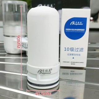 95%好評率貝因美QXL88C水龍頭淨水器原廠陶瓷濾芯家用廚房複合過濾芯