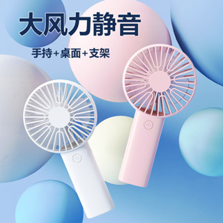 客製化 迷你風扇 新款 手持小風扇 usb充電隨身 戶外大風力靜音 迷你便攜式電風扇定製