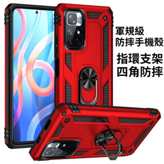 軍規防摔手機殼 保護殼 適用小米13T 12T 紅米Redmi 10C 12C Note 11 12 13pro+ 5G