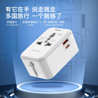 KAMU 迷你通用小體積插座旅行1A1C轉換轉換插頭新款轉換插座便攜式