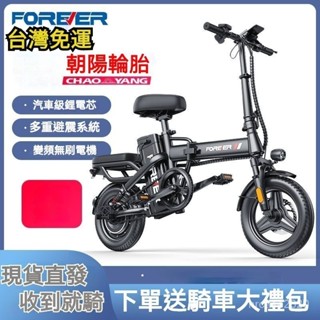 訂金！腳踏車 電動腳踏車 成人代步車🚀 電動自行車 代步車 電瓶車 代步腳踏車 長輩電動車 老人代步車 折疊代步車