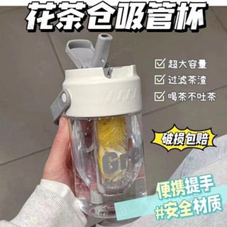 臺灣發貨 塑膠水杯 SH059 500ML雙飲吸管杯子 一蓋雙飲 便攜運動水杯 夏季雙飲咖啡杯 學生水壺 吸管杯子ins