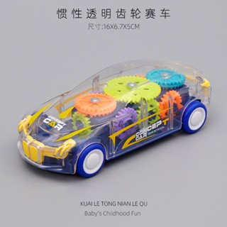 兒童慣性賽車玩具透明齒輪賽車巴士列車和諧號玩具車模擬模型