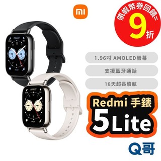 Redmi 小米 Watch 5 Lite 紅米 智慧型 通話 運動手錶 藍芽 手錶 智慧手錶 小米手錶 Mi145