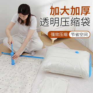 真空收納袋 換季被子收納袋 衣物防潮袋 衣櫃收納袋 防塵壓縮袋