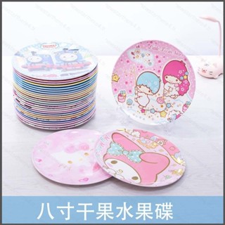 NS4 hello kitty Gudetama旋律仿瓷A5密胺餐具圓形水果拼盤零食8寸圓盤